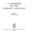 A grammar of the Mongol language