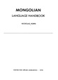 Mongolian language handbook