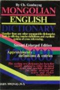 Mongolian-English Dictionary 2nd Enlarged Ed.