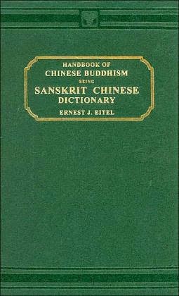 Philo Press; 2.ed., rev. and enl edition (1970)