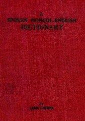 A spoken Mongol-English dictionary: With pronunciations in roman scripts