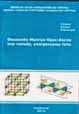 Физикийн Монгол-Орос-Англи нэр томъёо, ухагдууны толь